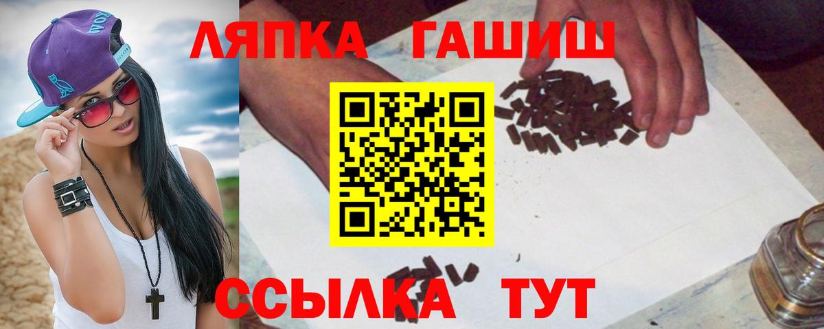 Гашиш Cannabis Советская Гавань