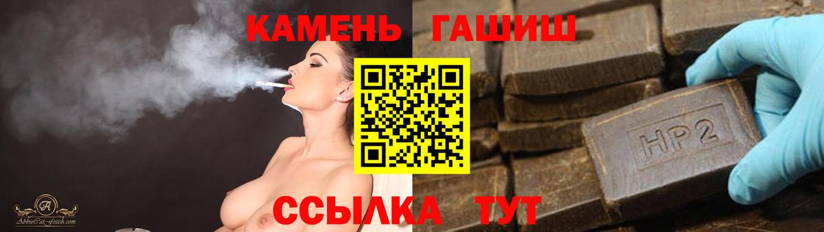 Советская Гавань  купить наркотик  ГАШИШ  Вход с VPN  Гашиш Изолятор 