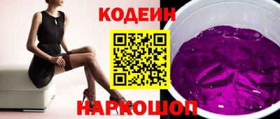 ПСИЛОЦИБИНОВЫЕ ГРИБЫ Обнинск