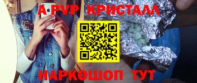 ПСИЛОЦИБИНОВЫЕ ГРИБЫ Обнинск