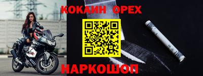 герыч Обь