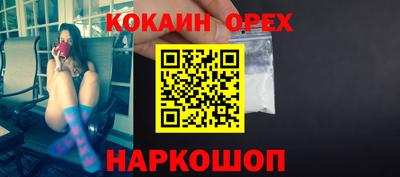 герыч Обь