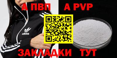 герыч Обь