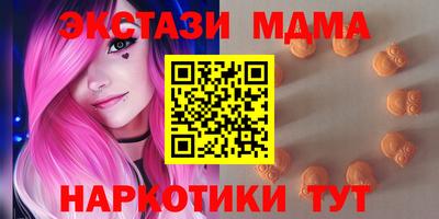 ПСИЛОЦИБИНОВЫЕ ГРИБЫ Обнинск