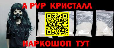 герыч Обь