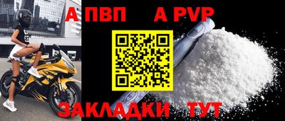 герыч Обь