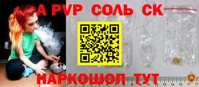 герыч Обь