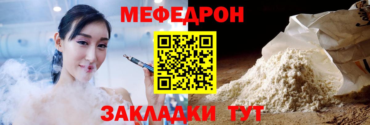 МЕФ Советская Гавань