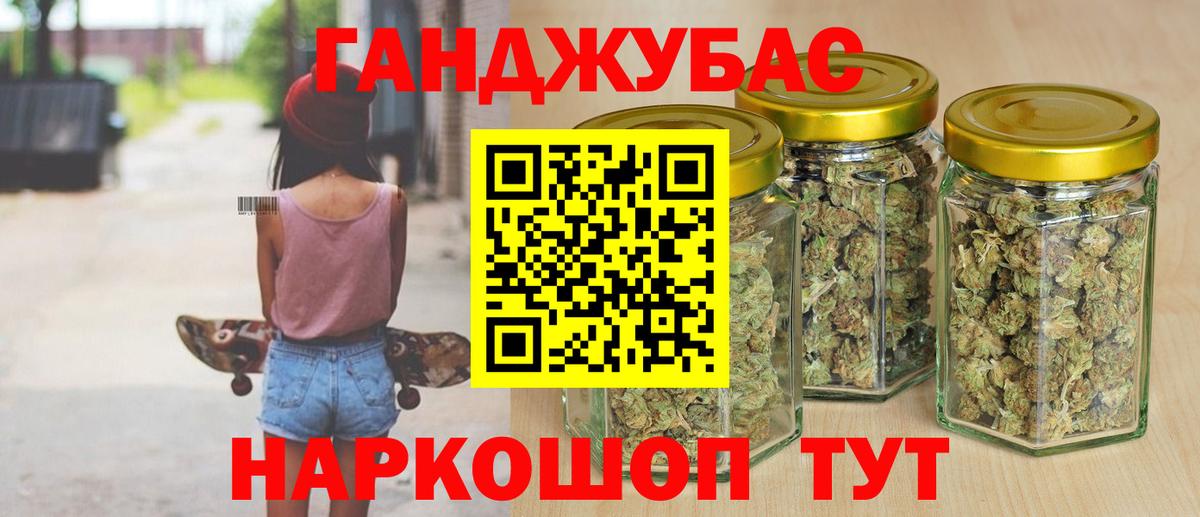 Советская Гавань  Канабис OG Kush  Вход с VPN  МАРИХУАНА марихуана  Канабис THC 21% 